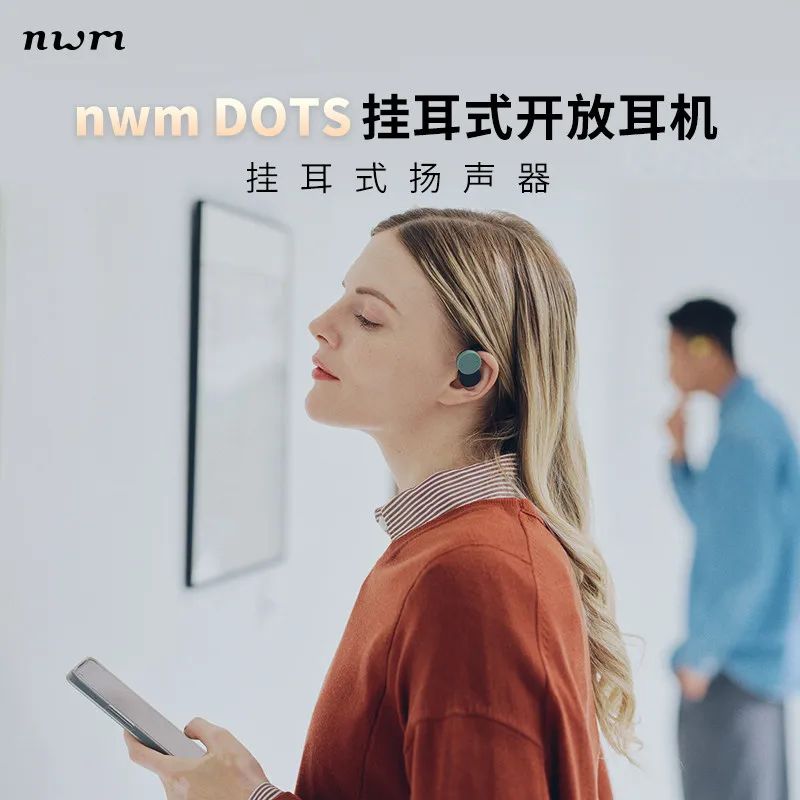 Shanghai Physical Store nwm DOTS Open Ear Hook Headphones, Self-developed NTT Cutting-Edge Technology, Ultra-Long Battery Life