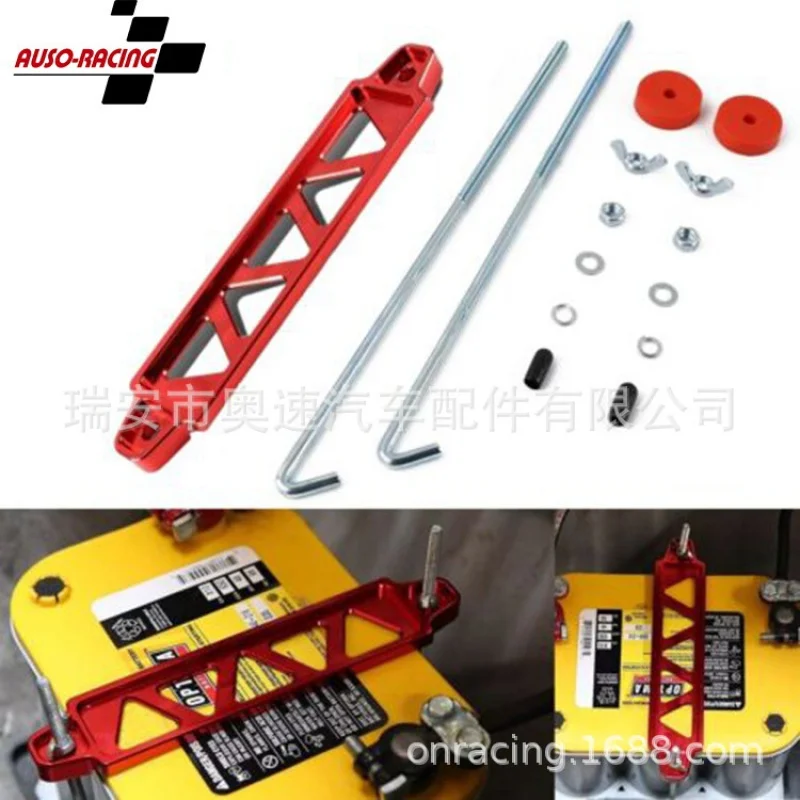 

Car Modification Battery Bracket Aluminum Alloy Battery Clip with Stainless Steel Fixed Hook Battery Brace Bracket Kit