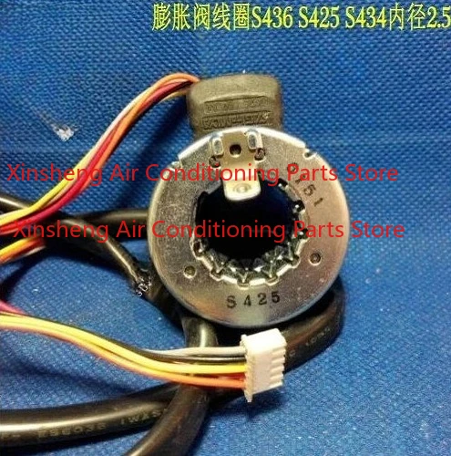

New for Midea MDV inverter/air conditioner multi-line/expansion valve coil MDV-J120W-511