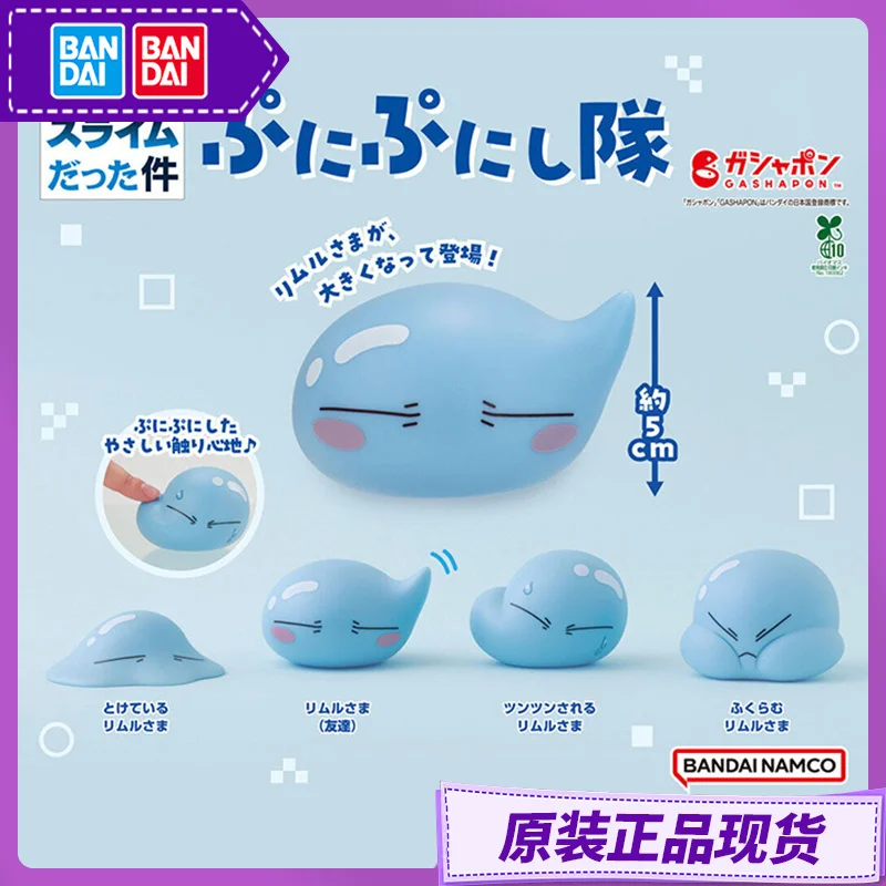 

Official Bandai Gashapon - "Reincarnated as a Slime" Rimuru Nene Mini Figure (In Stock)