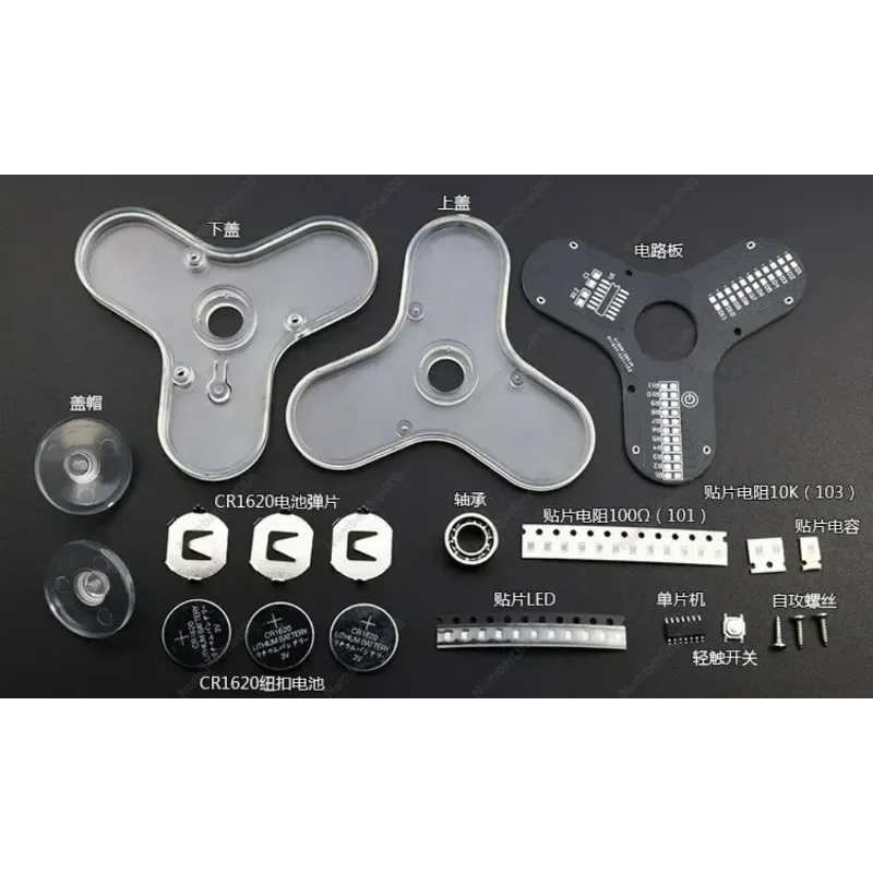 3-Leaf LED Fingertip Spinner DIY Electronic Kit, Soldering Practice STEM Educational Project with Flashing Light & PCB Board - view 5