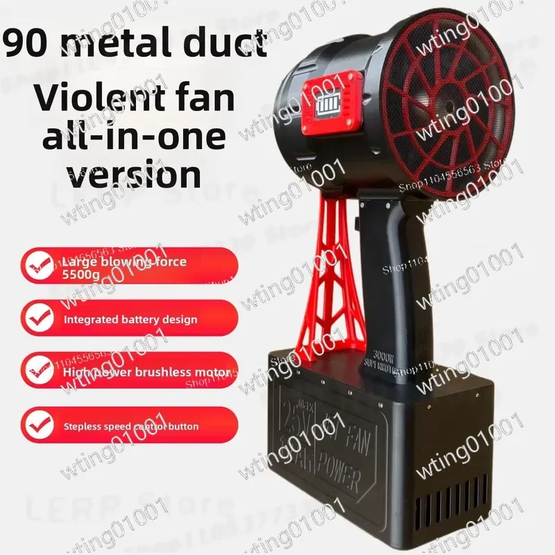 for High Power 90mm Metal Brushless Turbo Blower Handheld Air Duster for Car Washing Snow Removal Leaf Blowing Tool