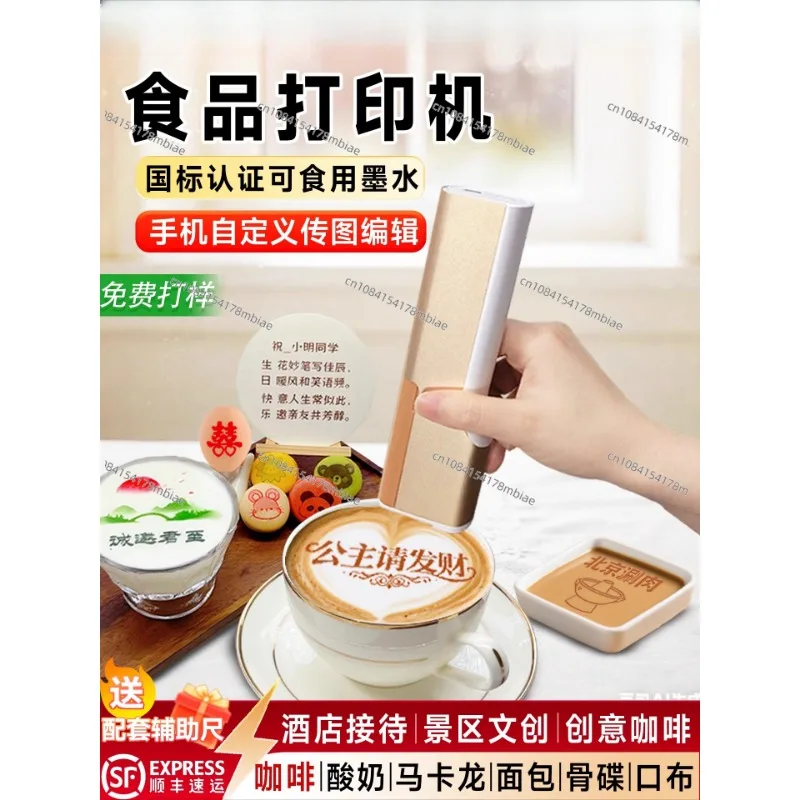 Handheld food printer edible coffee printing latte flower happy custom plate bone saucer inkjet machine mouth cloth printing