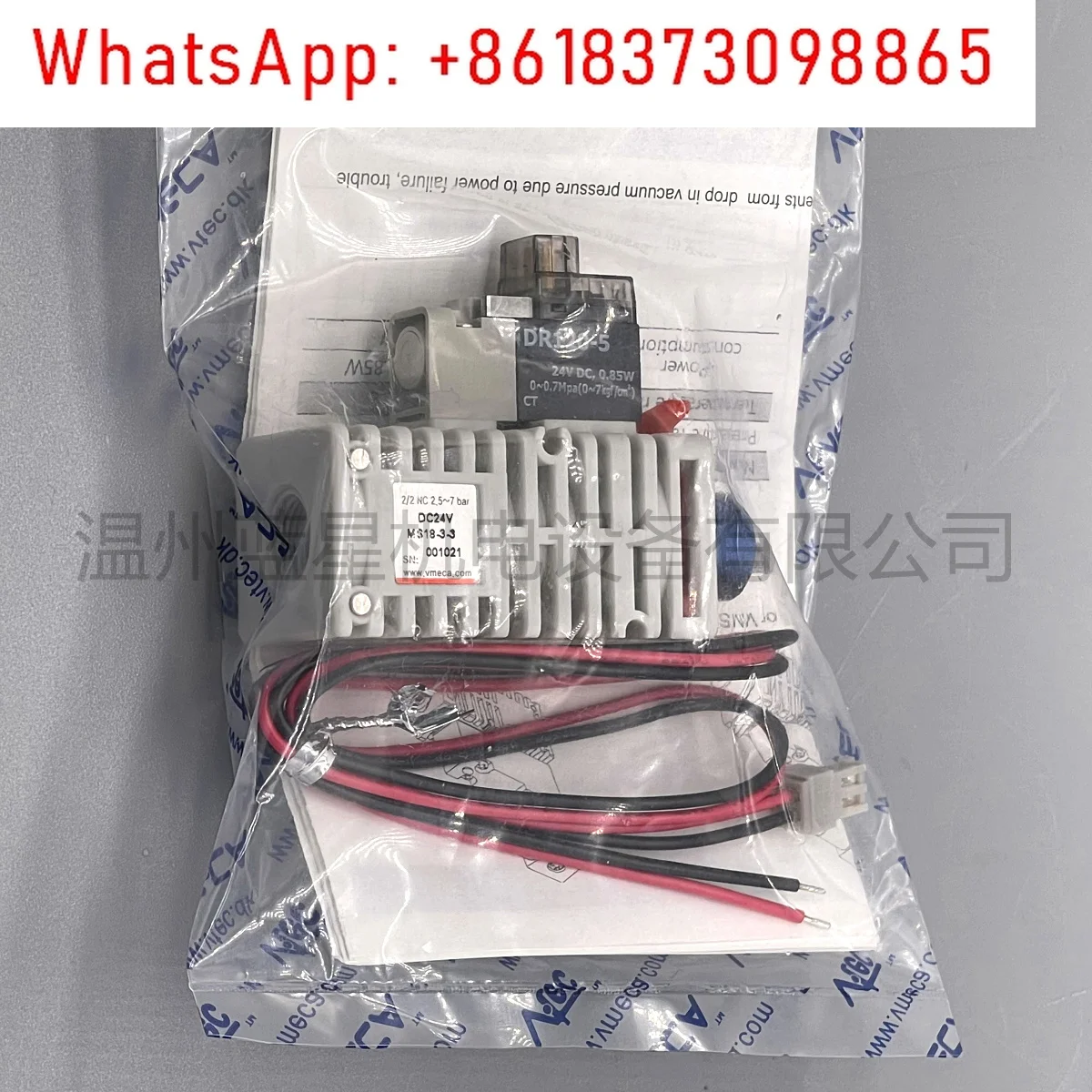 Vmeca Air Supply Ai…