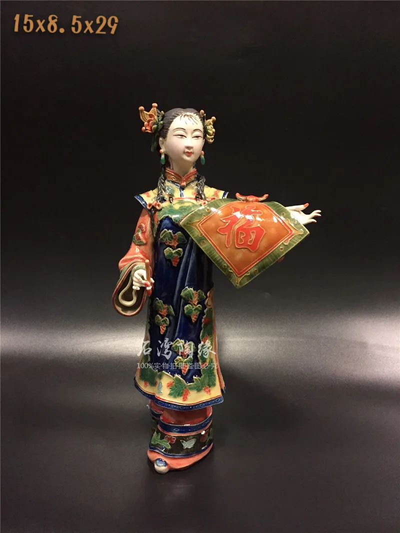 Chinese-style home ceramic ornaments, Shiwan ceramic dolls, creative jewelry, ladies, lucky stars