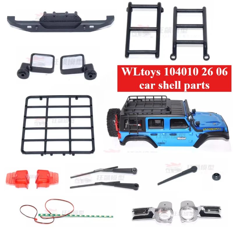 

Комплект кузова и светового оборудования для WLtoys 104010 26 06 Wrangler: Готовый и неокрашенный кузов, высокодетализированные запчасти для тюнинга радиоуправляемых моделей