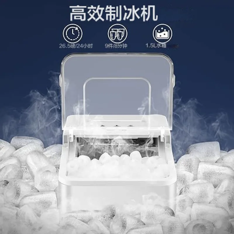 Ice machine household 12kg mini dormitory low power automatic cleaning portable silent