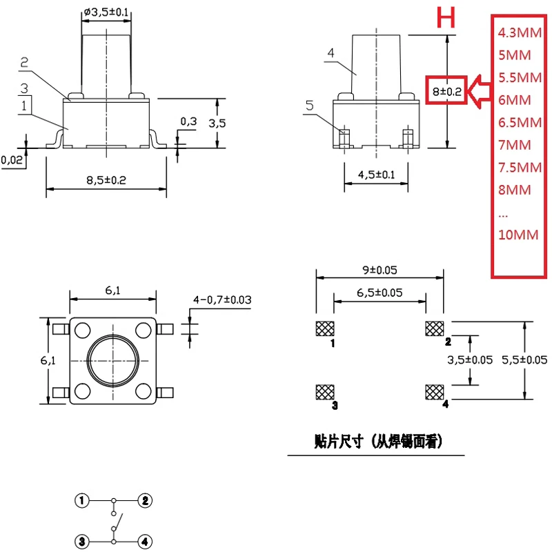 50pcs SMD Switch 6*6*4.3mm 5/6/7/8/9/10/11/12/13/14/17 6X6 4Pin Tactile Tact Push Button Micro Switch Self-reset Switches