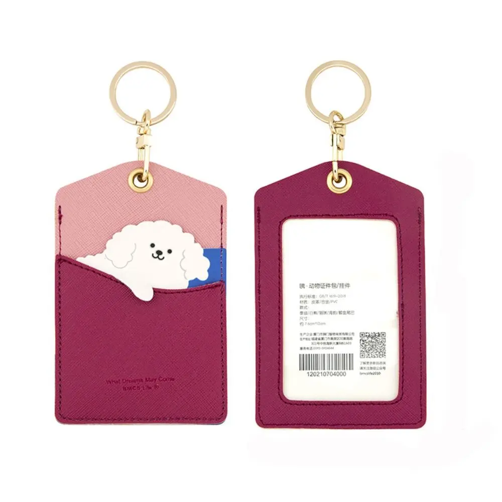 Cute Keychain ID Protection Cover Animal Card Holder Keyring Work Card Credit Card Case Package Key Holders