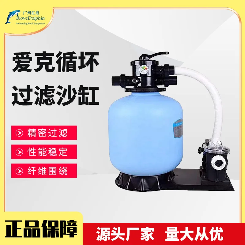 Swimming Pool Sand Filter With Integrated Pump Blue Dolphin HD 650 For Water Treatment