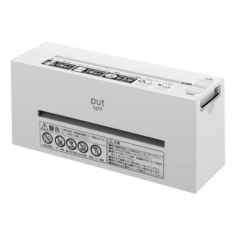 Low-Power Battery Electric Shredder Office Household Small Document Paper Shredder Mini Automatic Convenient Long Strip Shredder