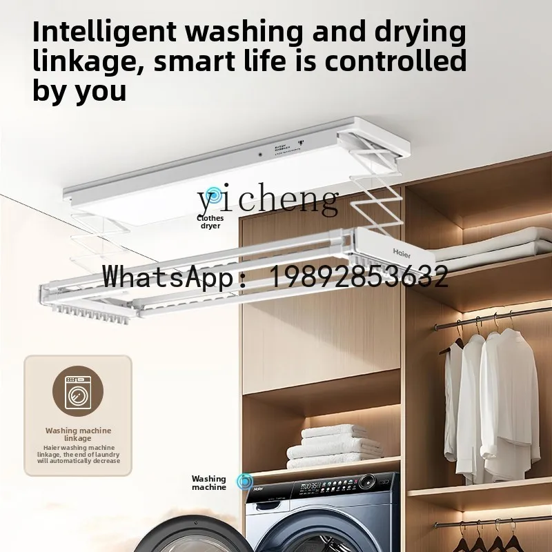H2 electric drying rack intelligent remote control lifting telescopic balcony lighting drying rod clothes dryer voice control