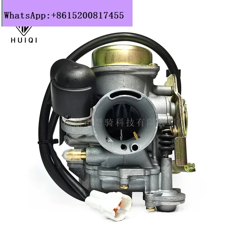CVK30-9C Motorcycle Carburetor 250CC Off-Road ATV/ATV300CC Pedal Accessories