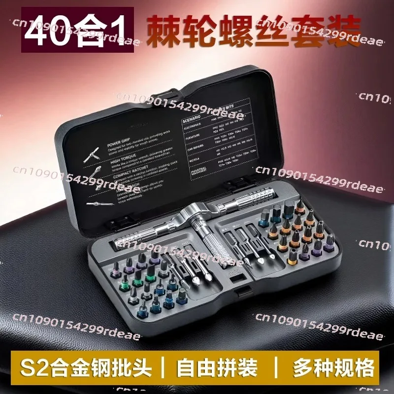 

40in1 Magnetic Screwdriver Set with Detachable Ratchet Handle Portable Compact Repair Tool Kit for Furniture Computer Bicycle
