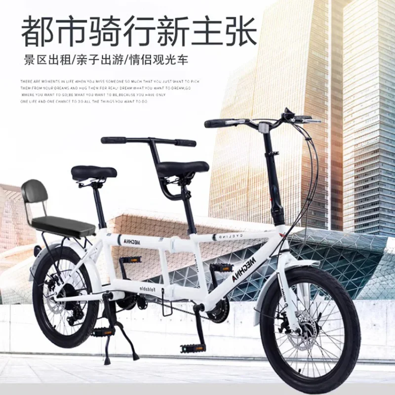 Two-Person Bicycle Folding Variable Speed Sightseeing Two-Person Riding