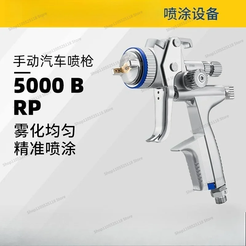 For spray gun 5000 B RP high atomization car paint gun, manual center cup topcoat spray