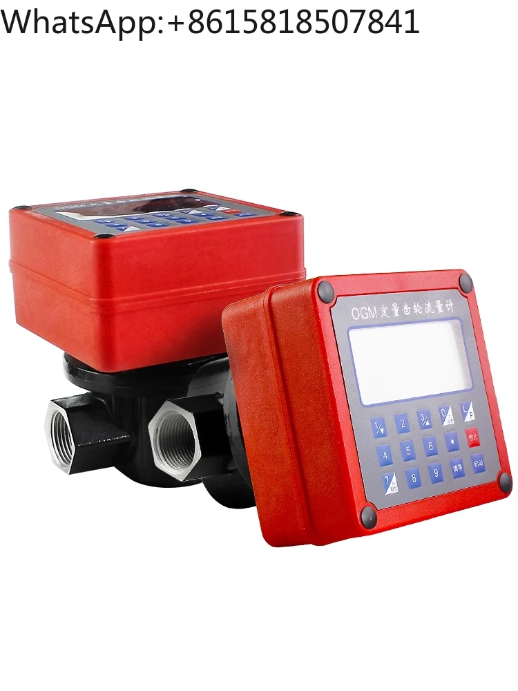 12v, 24v, 220v quantitative flow meter, water, gasoline and  flow meter, electronic gear meter, 1 inch, 1.5 inch, 2 inch.