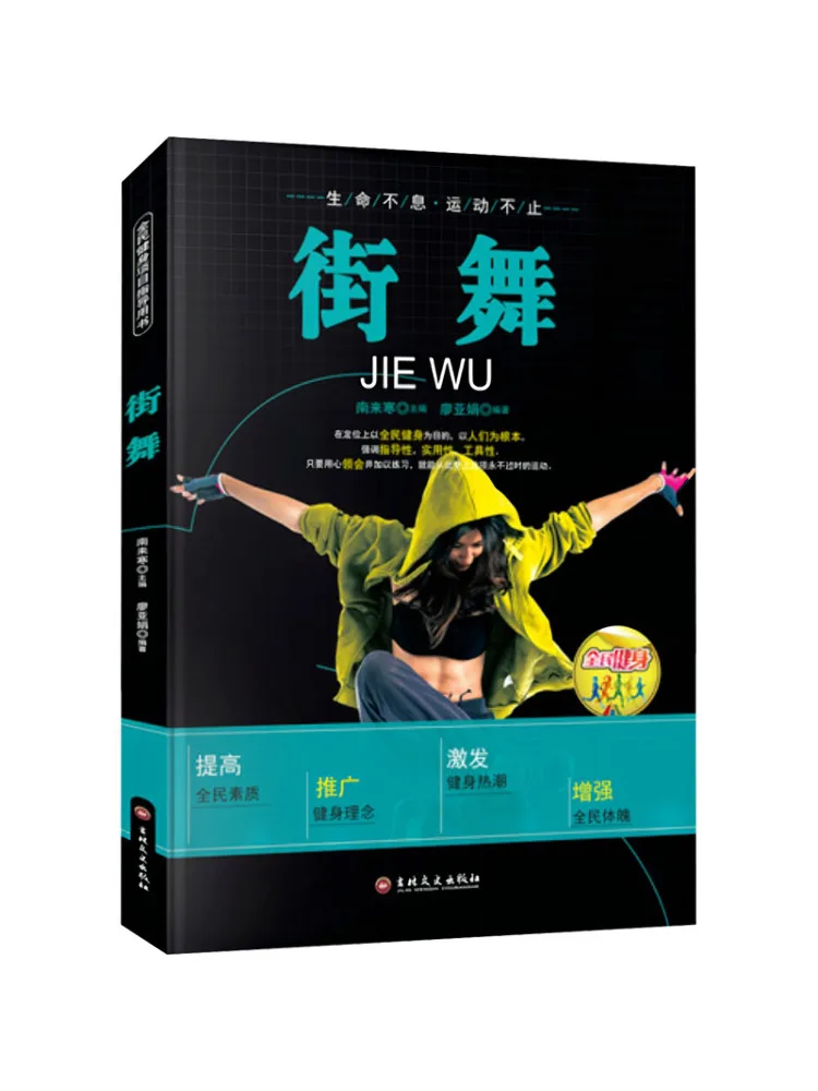 

Книга-Winshare Хип-Хоп