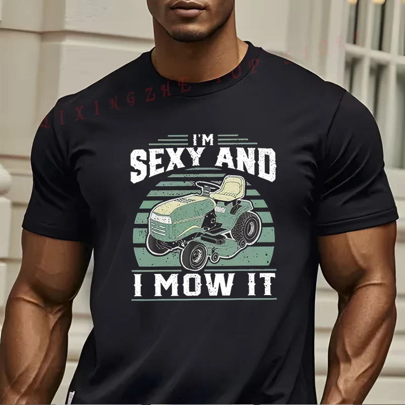 

Мужская забавная футболка с графическим принтом «Я сексуален и убираю это» — футболка с фермерским юмором, забавный подарок для мужчин, футболка с коротким рукавом