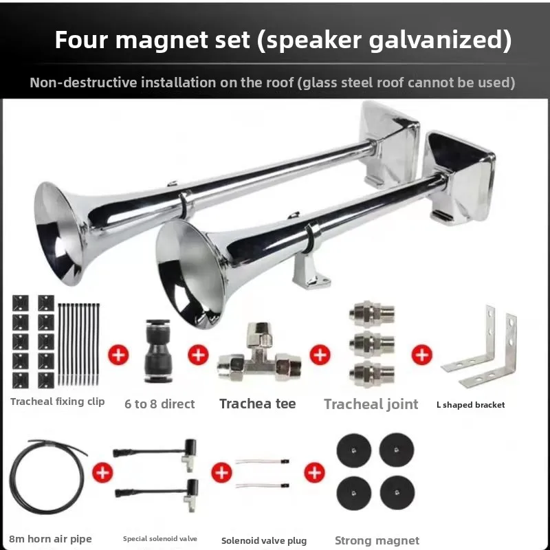 

Scania Imported Air Horn Electroplated Silver Truck Truck Large Volume Truck Non-destructive Modification Large Volume