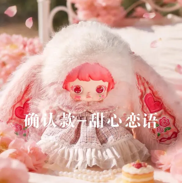 Micoco Lolita's Dream Garden 600% Blind Box Toys Doll Sweet Rabbit