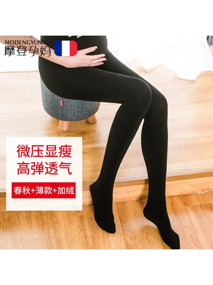 Grey Navy Blue Pregnant Women Pantyhose Spring Autumn Thin Large Size Base Belly Leggings Velvet Light Leg Artifact Tights