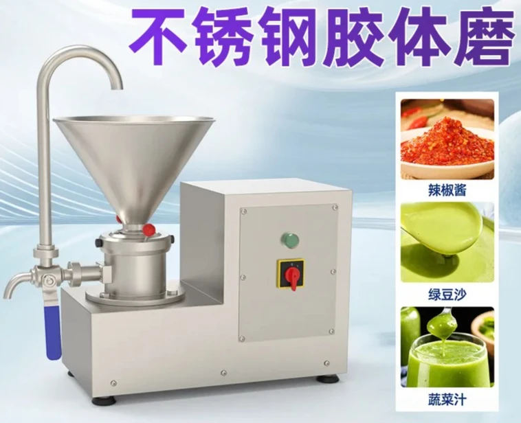 Colloid Grinder Large Capacity Stainless Steel 304 Food Grade Paste Maker for Peanut Butter Tahini Sauce Commercial Kitchen