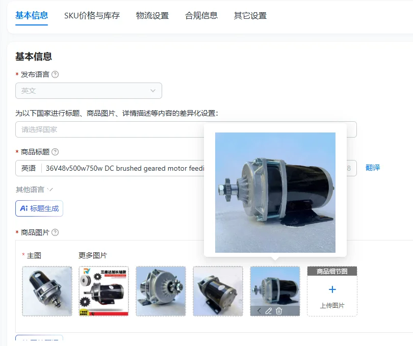 

36V48v500w750w DC brushed geared motor feeding c-art tricycle motor modification machinery