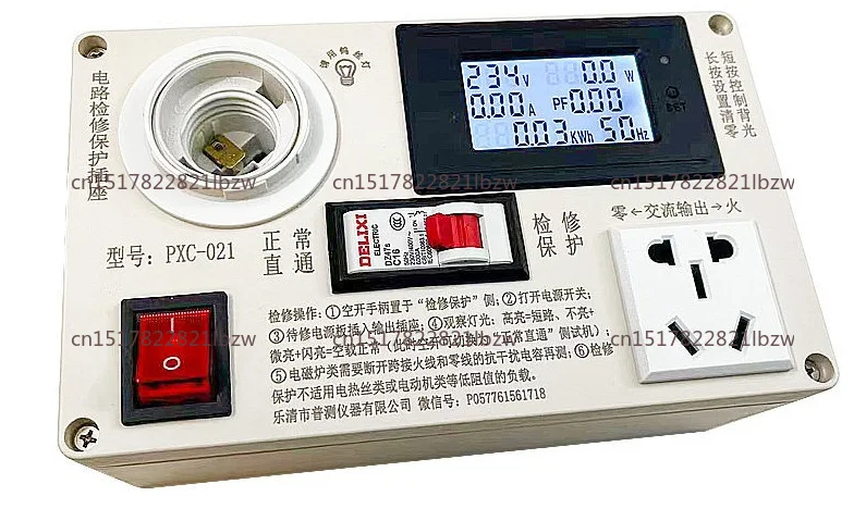 Television Appliance Maintenance Lamp Six In One Socket Switch Power Maintenance Protector Voltage Current Non - Multimeter