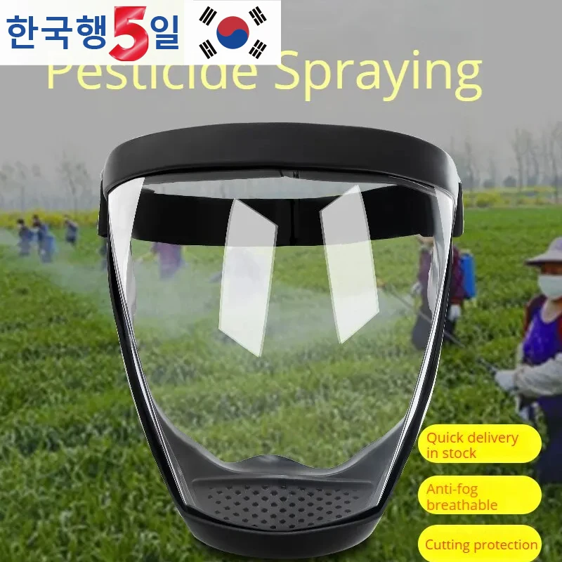 Anti-fog Protection Dust And Splash Mask, Sports Riding Face Mask For Work, Grinding, Weeding, Mowing Protection