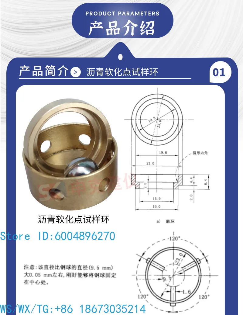 10PCS Sample Test Taper Shoulder Centering Rings Equipped with 9.53mm Steel Ball  Set Precision Equipment Spare Accessories