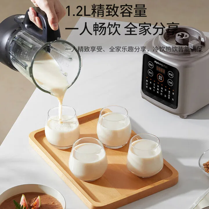 خلاط Joyoung عالي السرعة مع مؤقت ذكي لمدة 12 ساعة، ومزج منخفض الضوضاء، وسعة 1.2 لتر لا يتطلب فلترًا