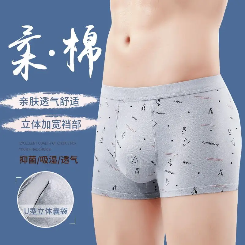 1/2/3/4 قطعة سراويل داخلية للرجال من القطن رسالة مطبوعة 2025 لينة الحميمة رياضي تنفس الملاكمين الذكور السراويل U محدب الملابس الداخلية
