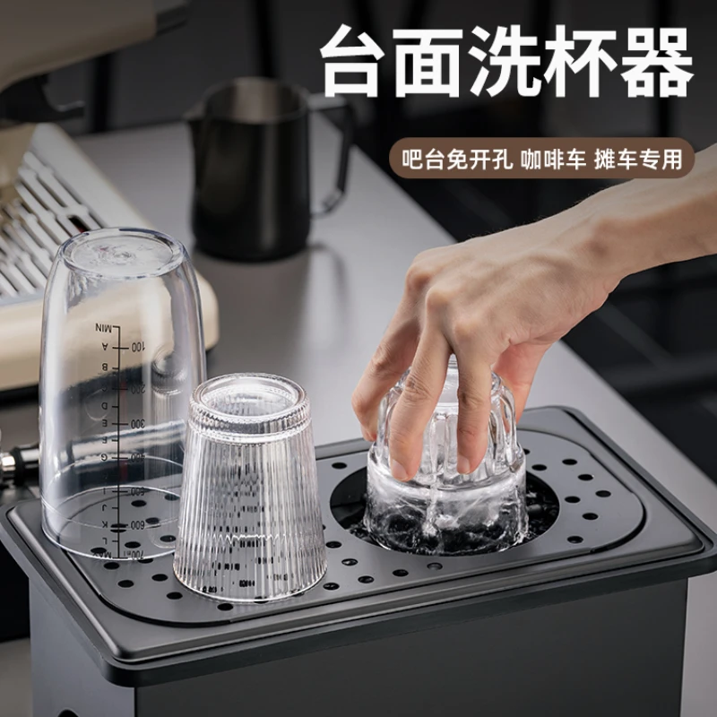 coffee cart countertop high pressure cup washer outdoor milk tea stall stainless steel non-punching automatic cup brewing ar