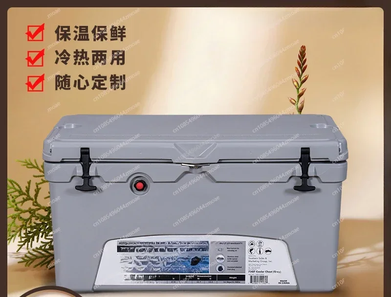 

High-end Outdoor 20/45/75 Qt Refrigerator Portable Car Box Incubator Camping