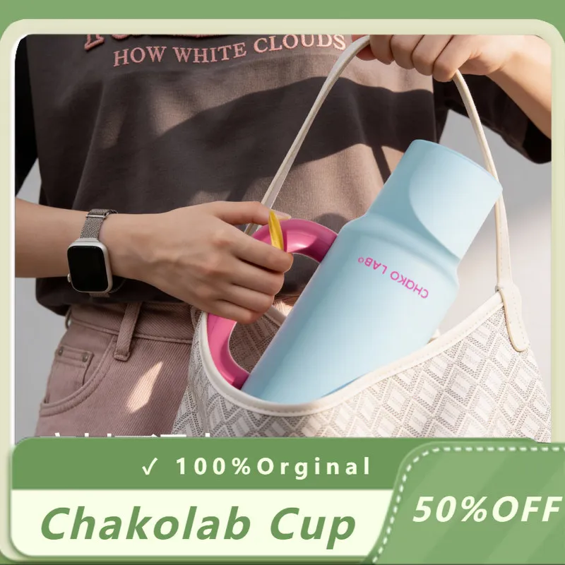 Chako LAB Giant Straw Insulated Mug: Large capacity,excellent heat and cold insulation,stylish color scheme, and trendy design