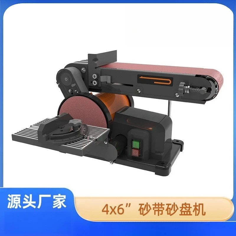 Sand plate belt machine 220V woodworking grinding and polishing machine