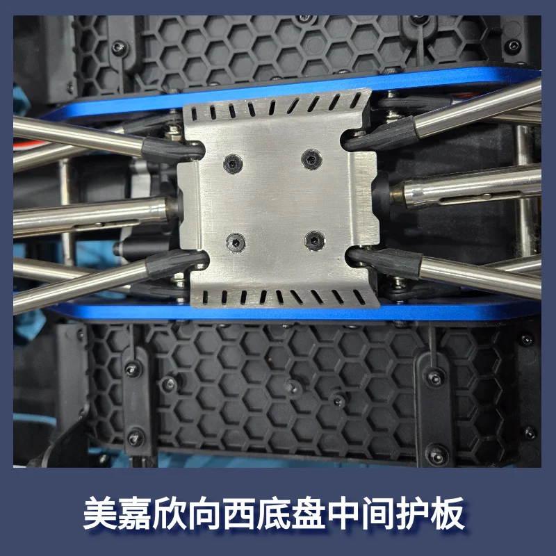 MJX H8H V2 1/8 Metalen Chassisbeschermers Chassis Armor Rc Automodel Upgrade en Versterken Accessoires