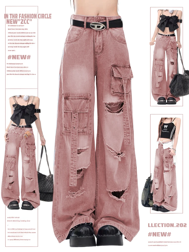 

American Vibe High Street Pink Denim Jeans Women's Spring Autumn Trendy Loose Wide Leg Floor-Length Pants