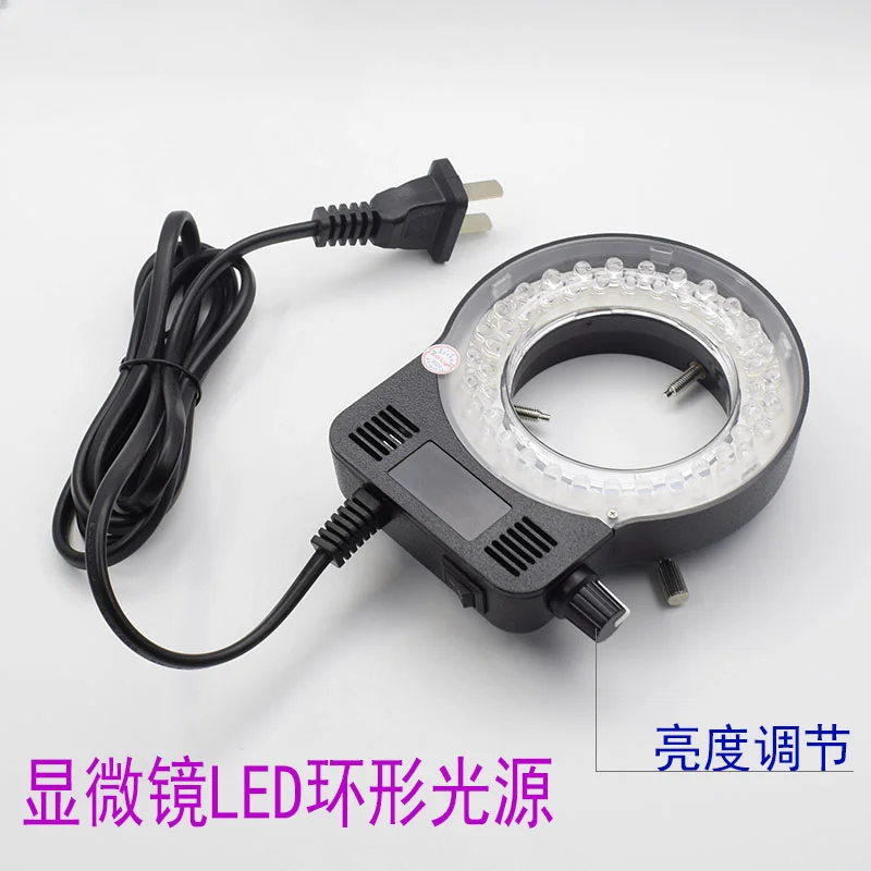 

Microscope ring LED light with adjustable brightness light source binocular triocular electronic machine vision lighting