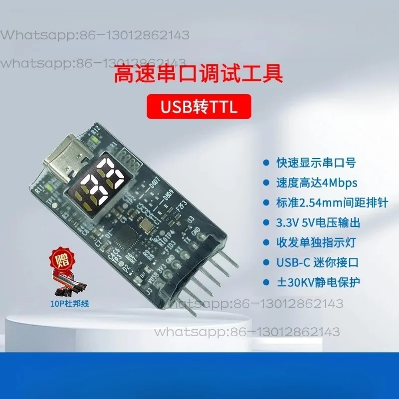 USB to TTL Serial Port Module High-speed Serial Port Debugging Toolalternative CH340ESD Protection