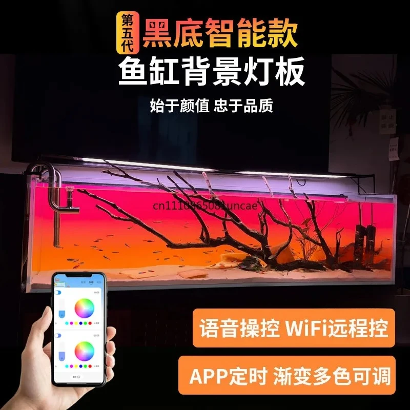RGBW Color Changing Fish Tank Background Light Board, Acrylic Luminous Panel for Aquarium Landscape, Custom Eco Tank Light