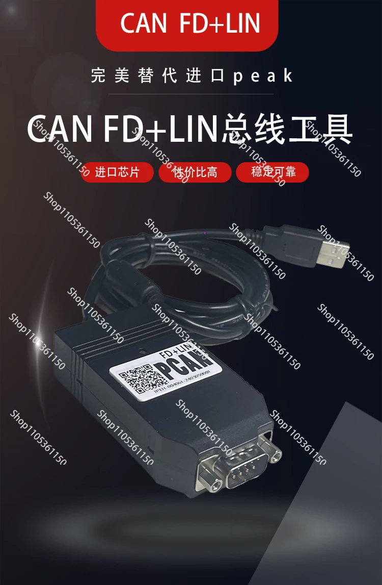 

USB-модуль PCAN FD, совместимый с немецким оригинальным PEAK IPEH-002022/004022, совместимый с ZLG LIN