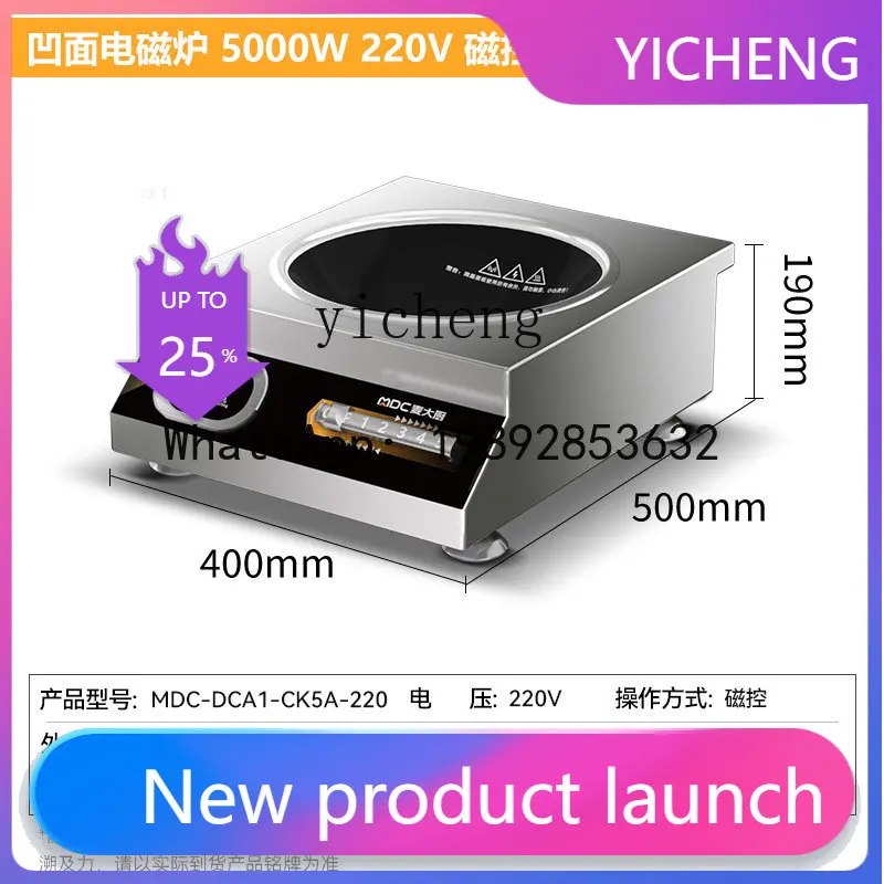 S1  Commercial Induction Cooker 5000W High Power Desktop Concave Induction Cooker