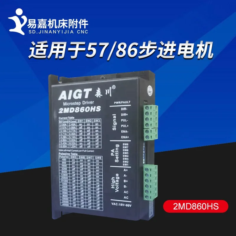 2MD860HS Two-Phase Stepper Motor for 86/57 Motor Driver 450 Stepper Motor Controller