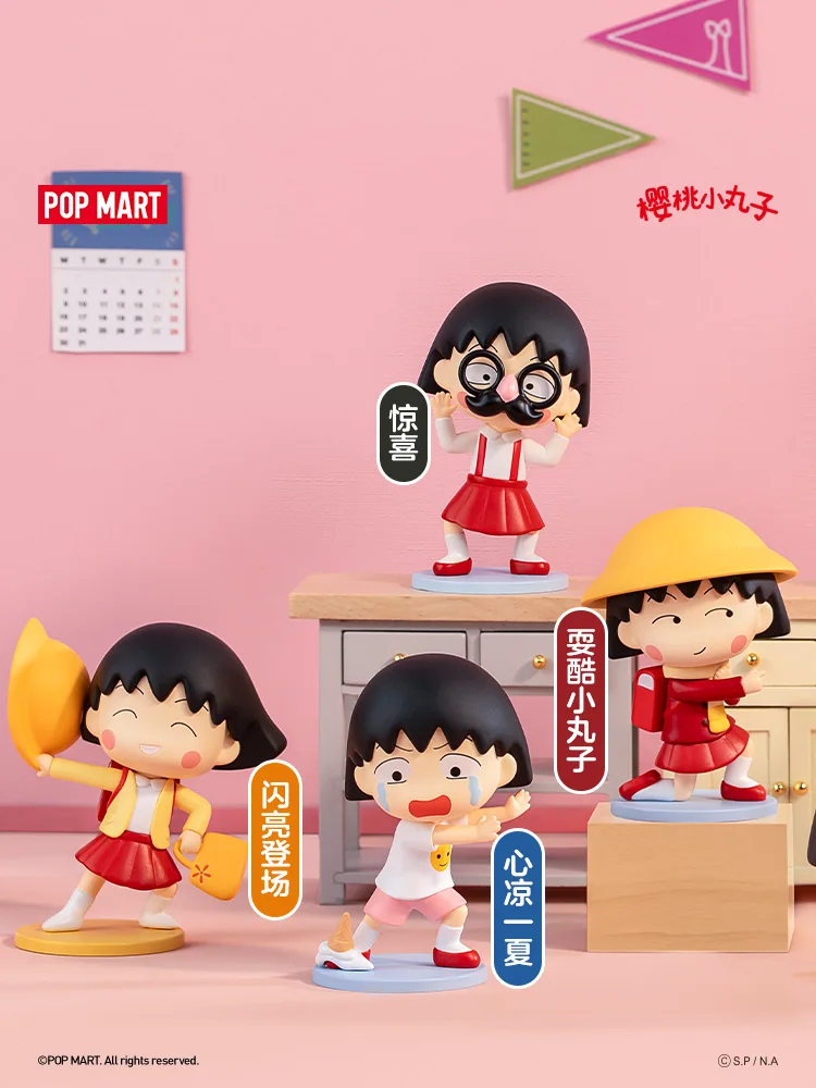 Kawaii Chibi Maruko-Chan Anime Hobby Quirky Series of Cartoon Figures and Peripherals, Cute and Cute Gifts for Children