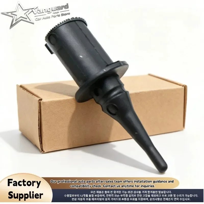 For Mercedes Benz 0075421318 Outside Air Ambient Temperature Sensor A208 C117 C208 C218 W203 W204 W211 W164 W219 2E0919379B