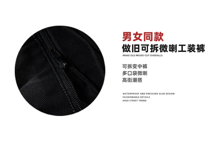 MIJKO فضفاض الجينز خمر غسلها انفصال متوهج البضائع رجل مستقيم وزرة غير رسمية المتضخم التمهيد قطع السراويل السوداء #4