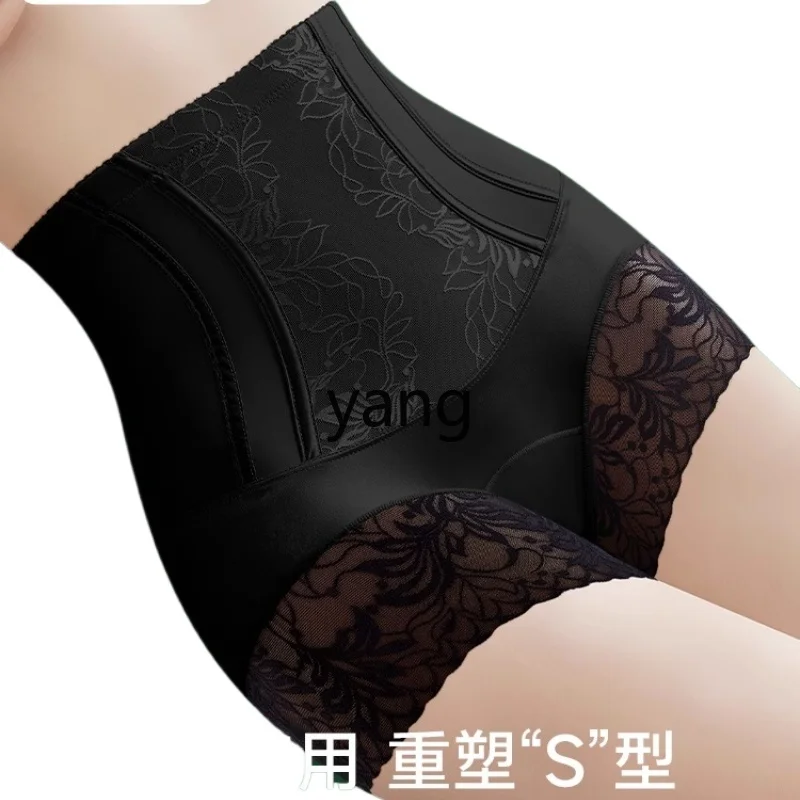

Yjq women's weight loss special belly pants strong high waist hip lift hip underwear women's shaping