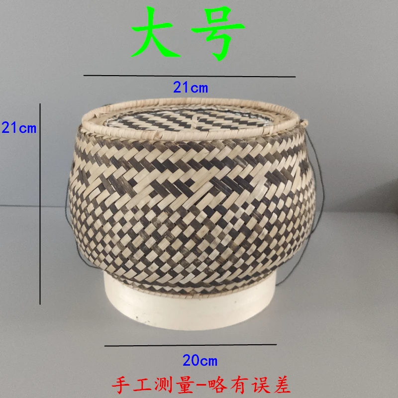 Packed rice Lao sticky Thai handmade bamboo woven basket tea box imported ornament